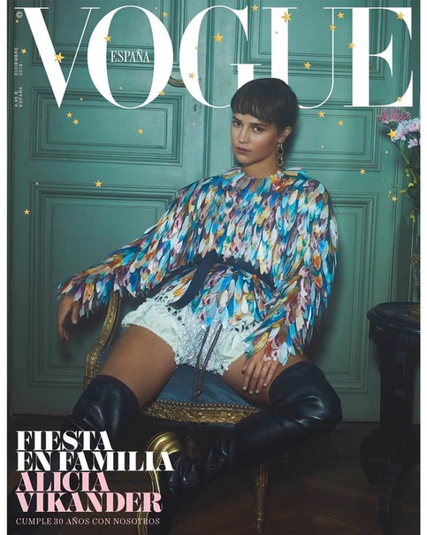 Alicia Vikander Vogue España, December 2018