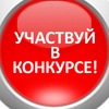 Конкурсы Новобелокатая / Отправка анонимного сообщения ВКонтакте