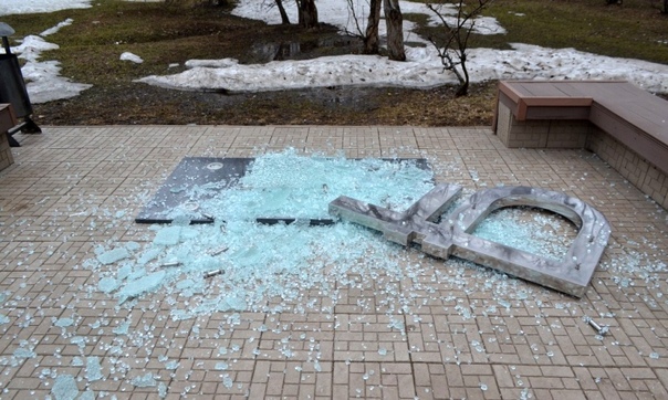 Житель Коми, сломавший памятник рублю, получил 1,5 года колонии строгого режима В Сыктывкаре мировой суд признал 22-летнего местного жителя, сломавшего памятник рублю, виновным в вандализме и