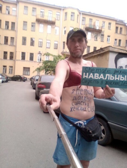 В Санкт-Петербурге ЛГБТ-активист испортил граффити с Цоем, созданное накануне годовщины гибели музыканта